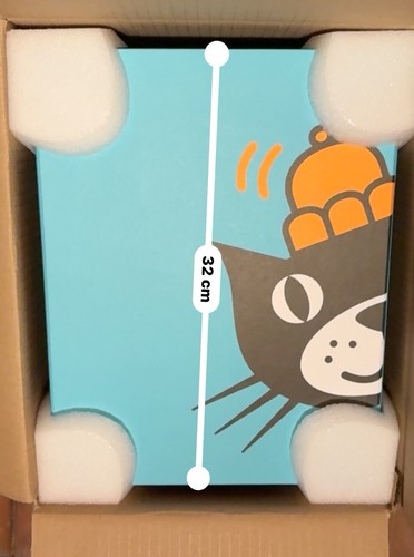 Jellycat blue gift box brand